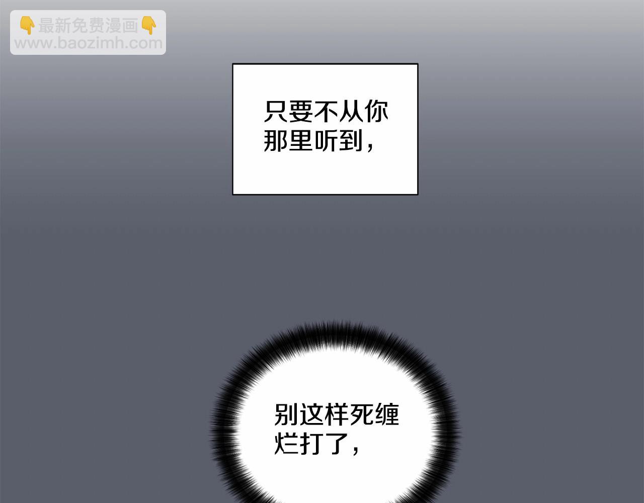 第33话 抛弃26