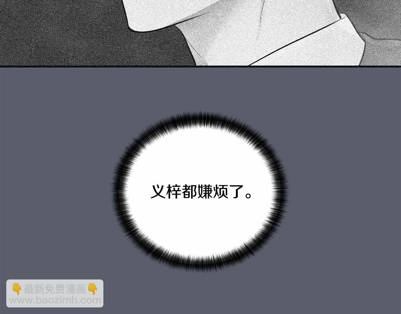 第33话 抛弃28