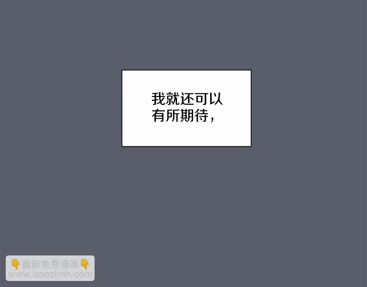 第33话 抛弃29