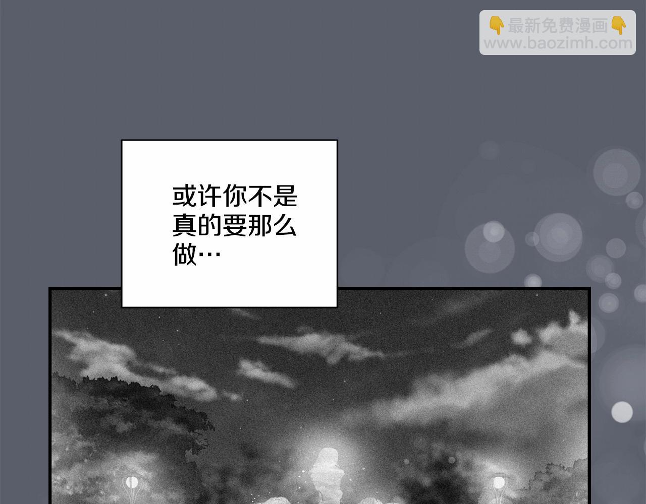 第33话 抛弃30