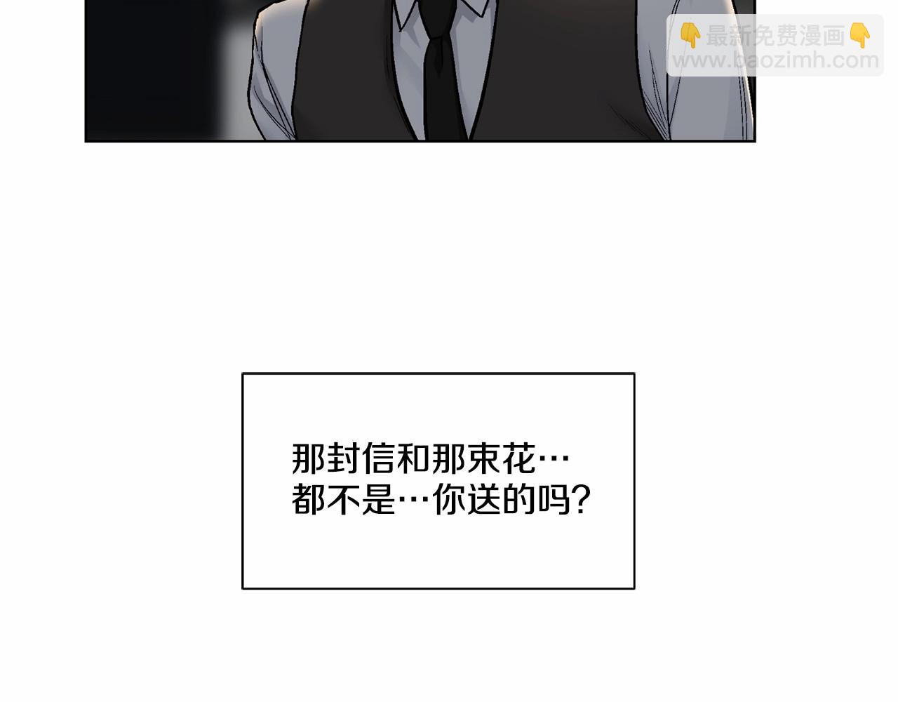 第33话 抛弃4