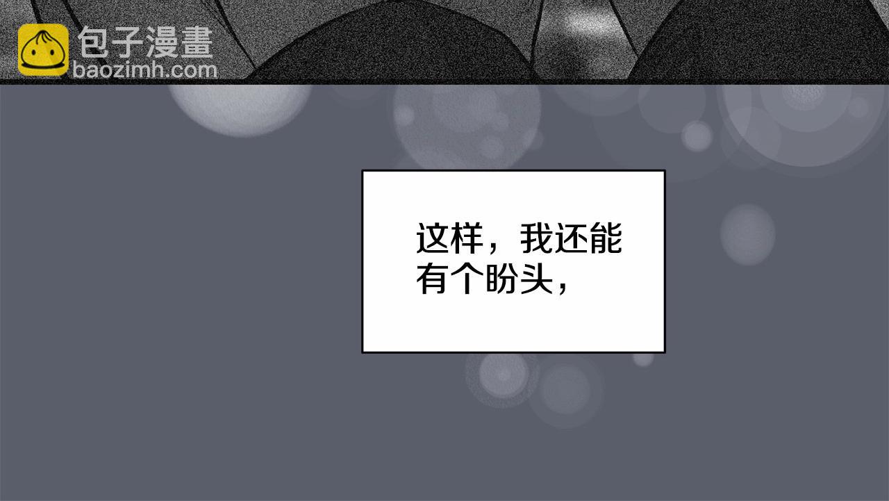 第33话 抛弃41