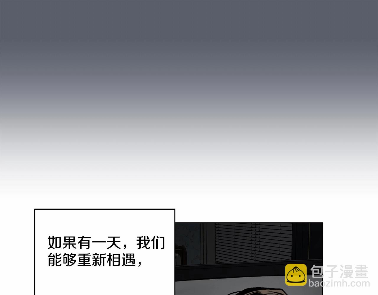 第33话 抛弃42