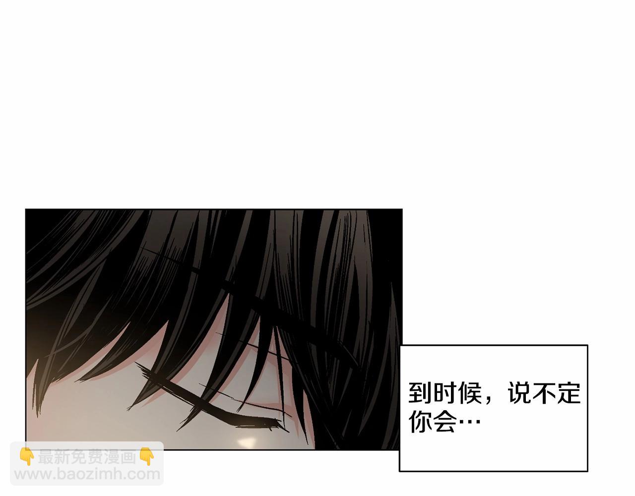 第33话 抛弃44