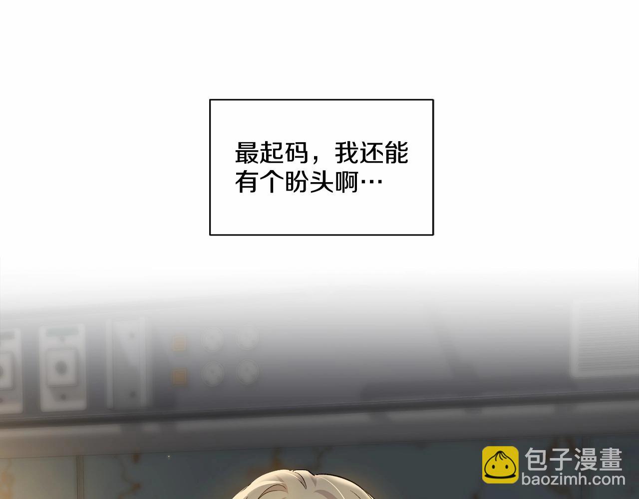 第33话 抛弃54