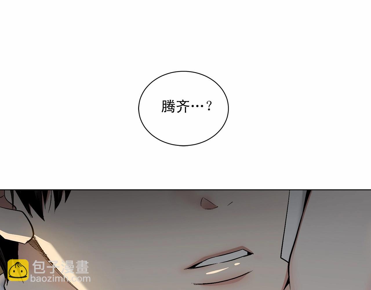 第33话 抛弃61