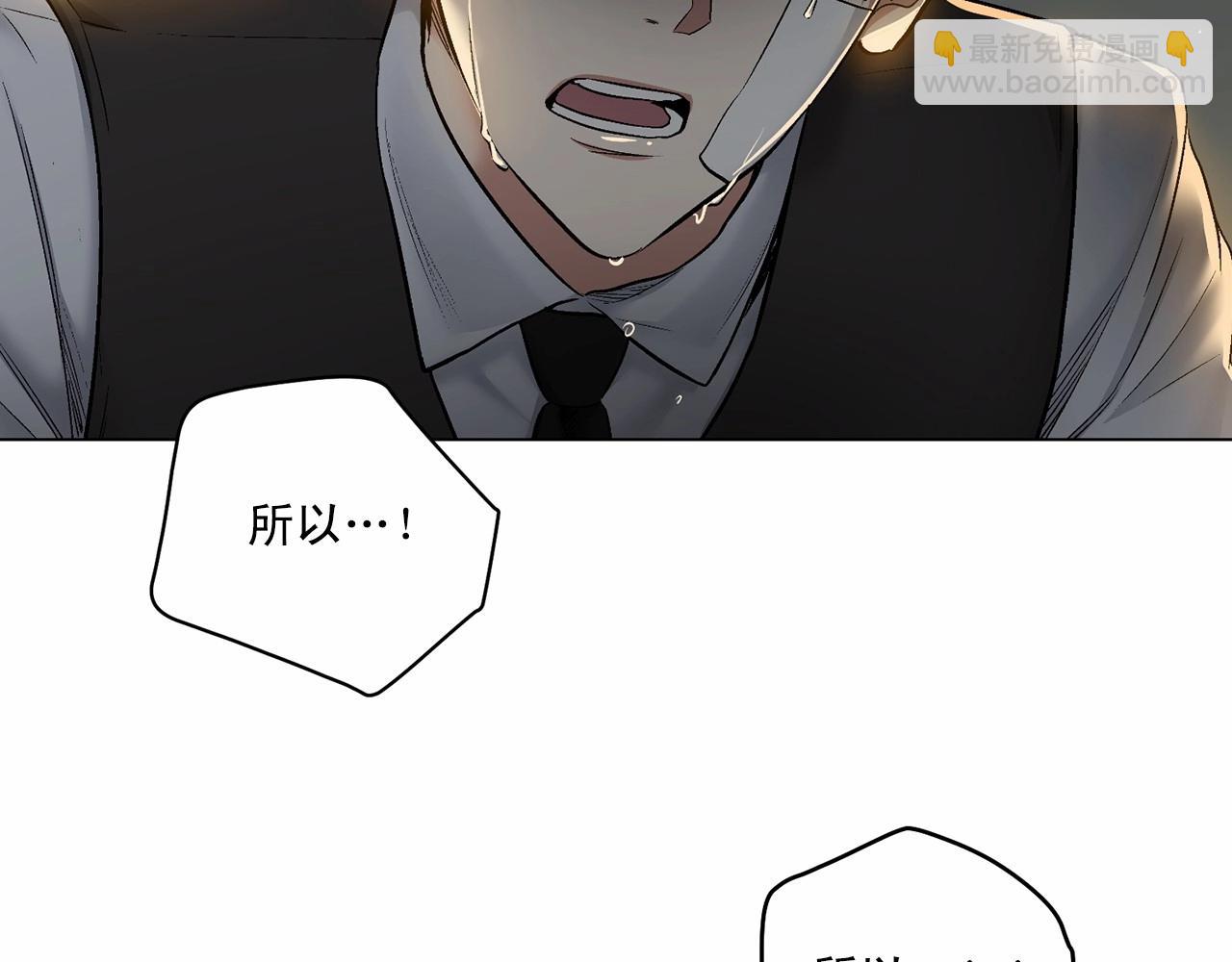第33话 抛弃76