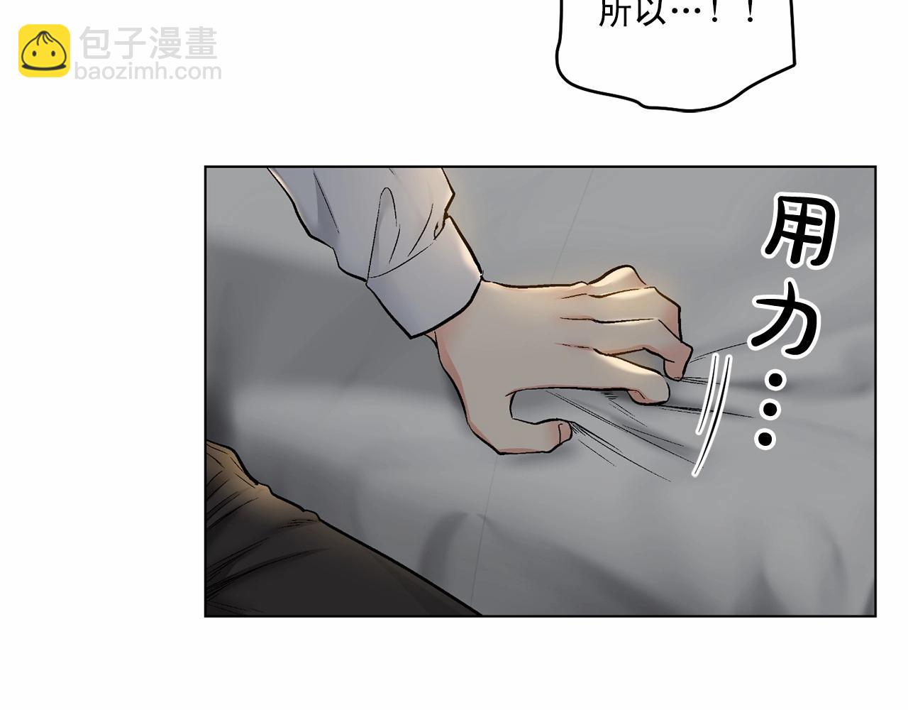 第33话 抛弃77