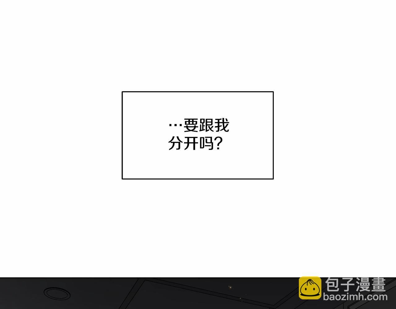 第33话 抛弃8