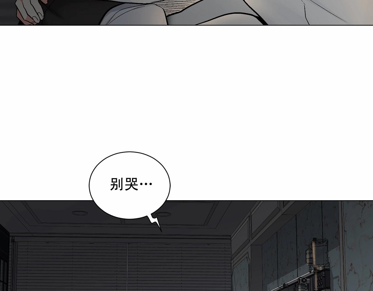 第33话 抛弃84