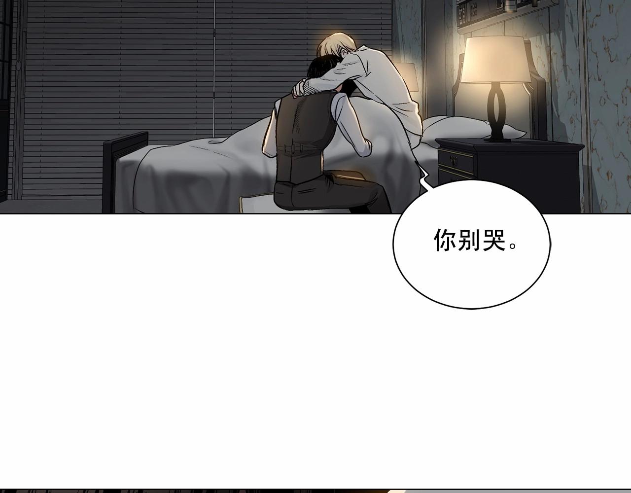 第33话 抛弃85