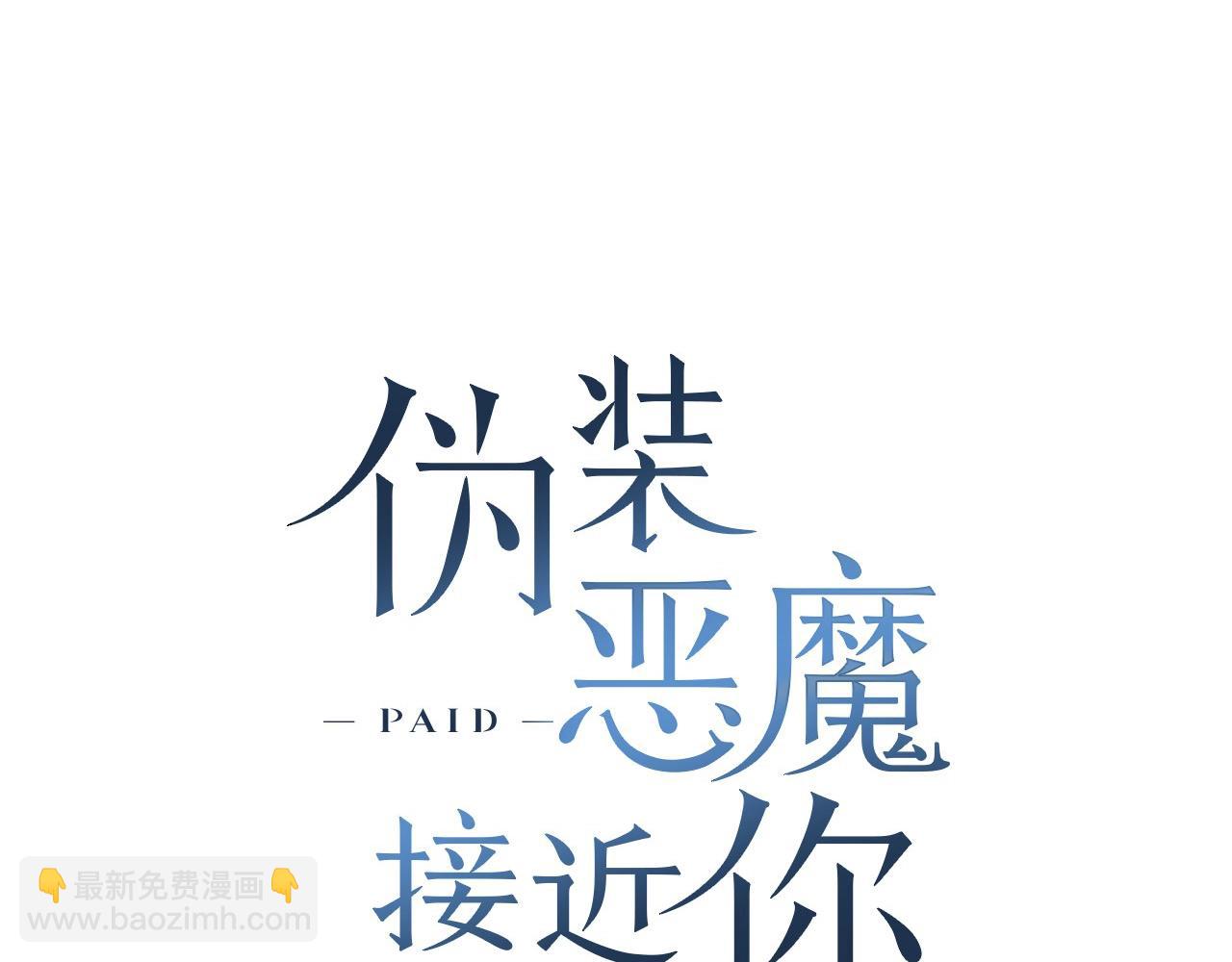 第33话 抛弃90