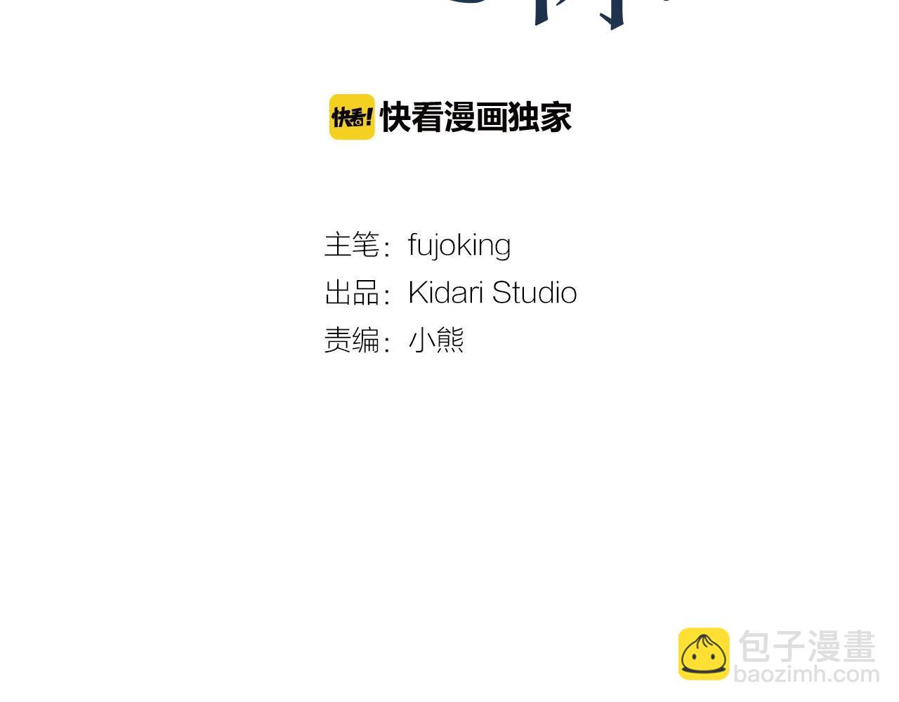 第33话 抛弃91