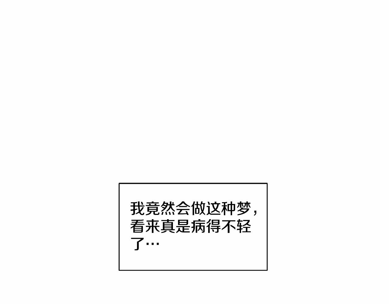 第33话 抛弃93