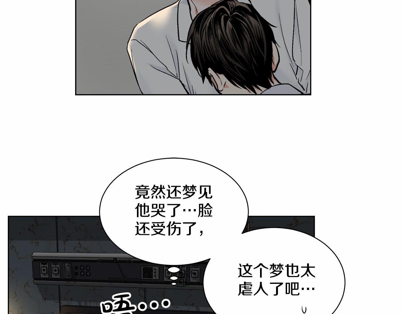 第33话 抛弃95