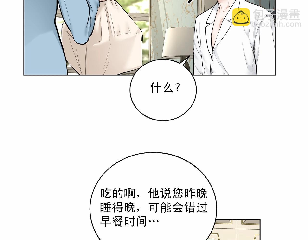 第34话 负责10