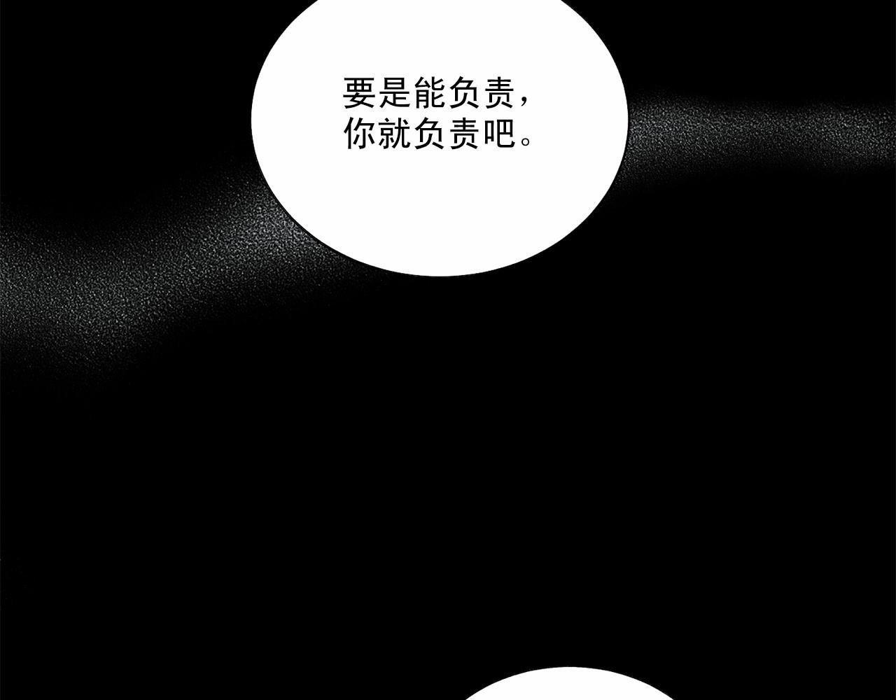 第34话 负责100
