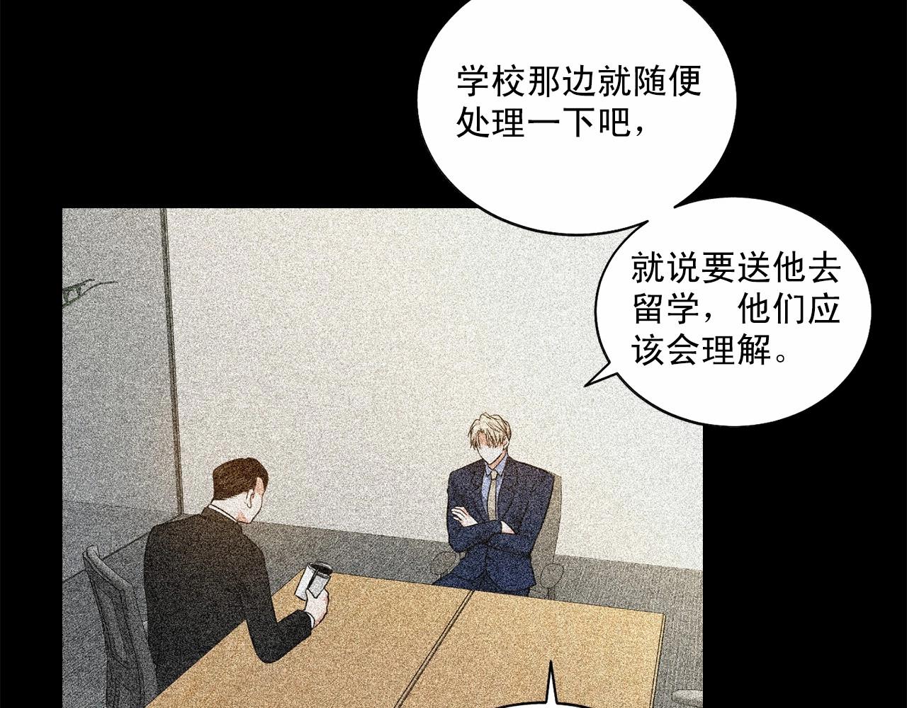 第34话 负责101