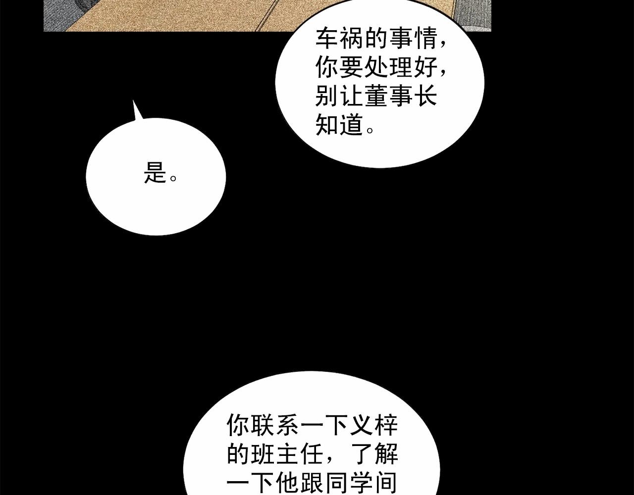第34话 负责102