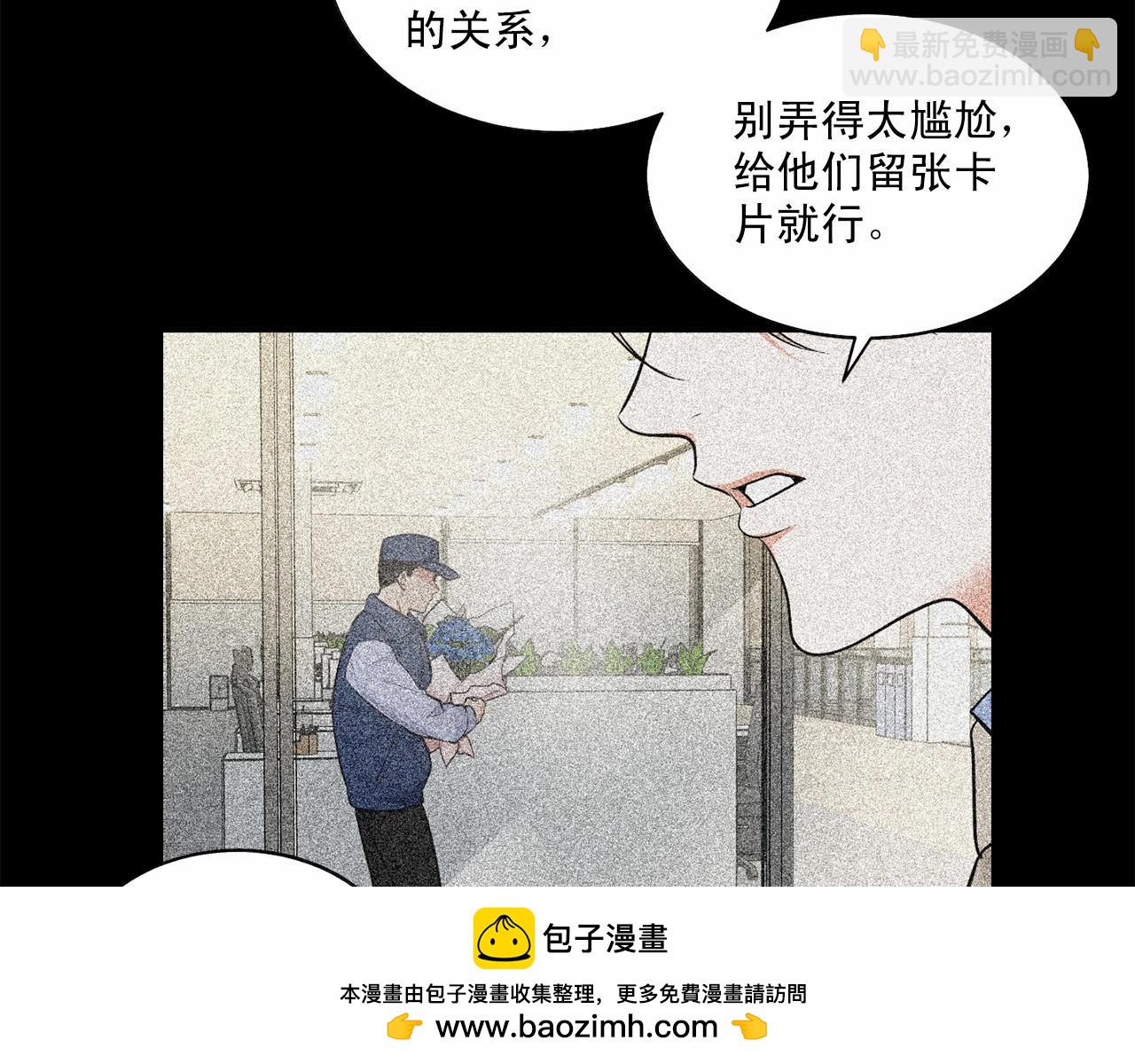 第34话 负责107