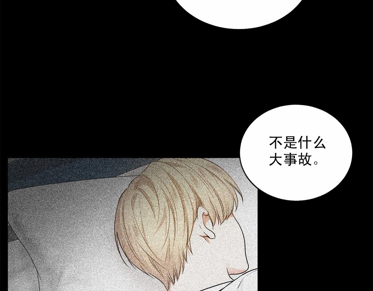 第34话 负责114