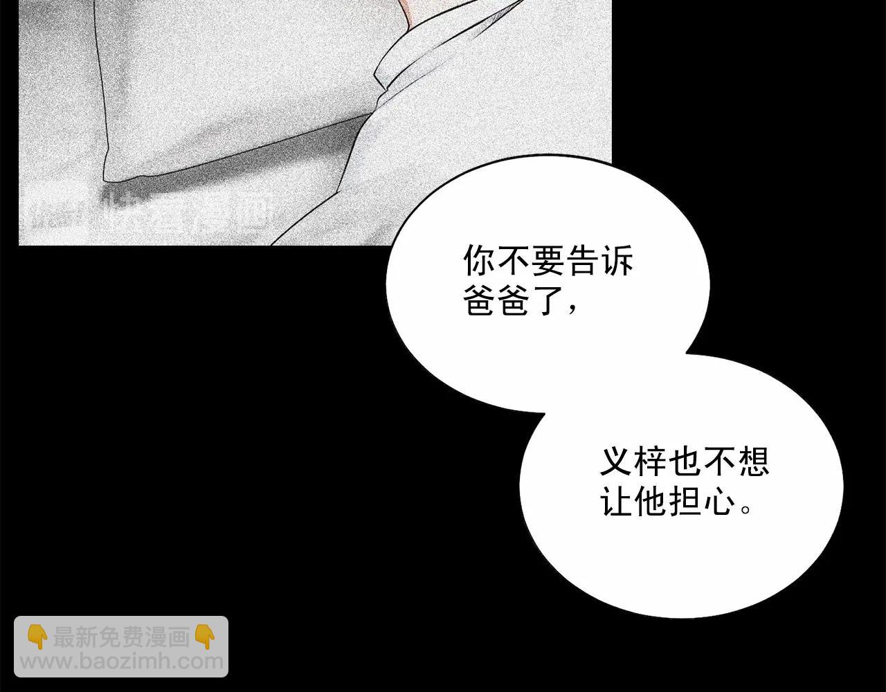第34话 负责115