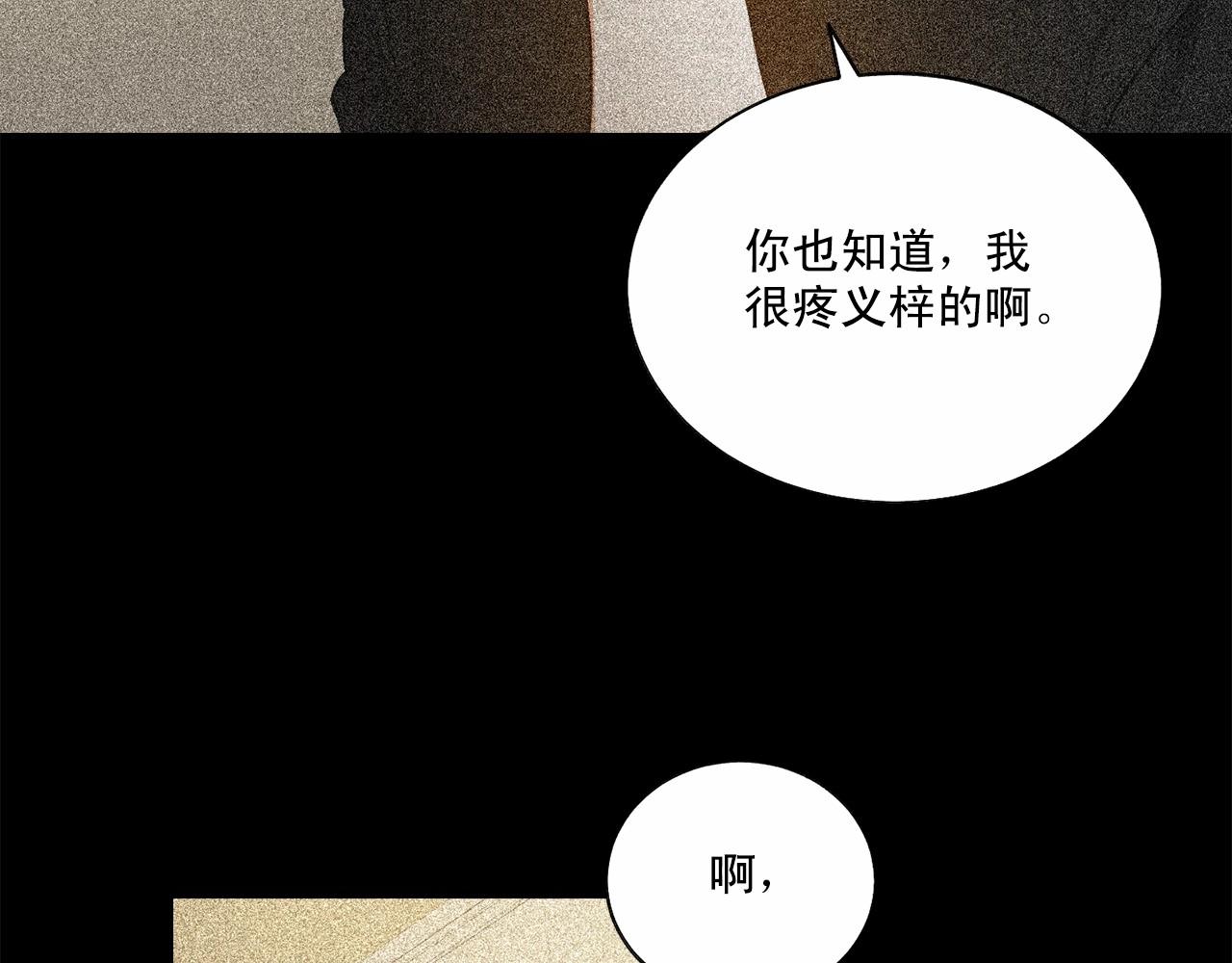 第34话 负责117