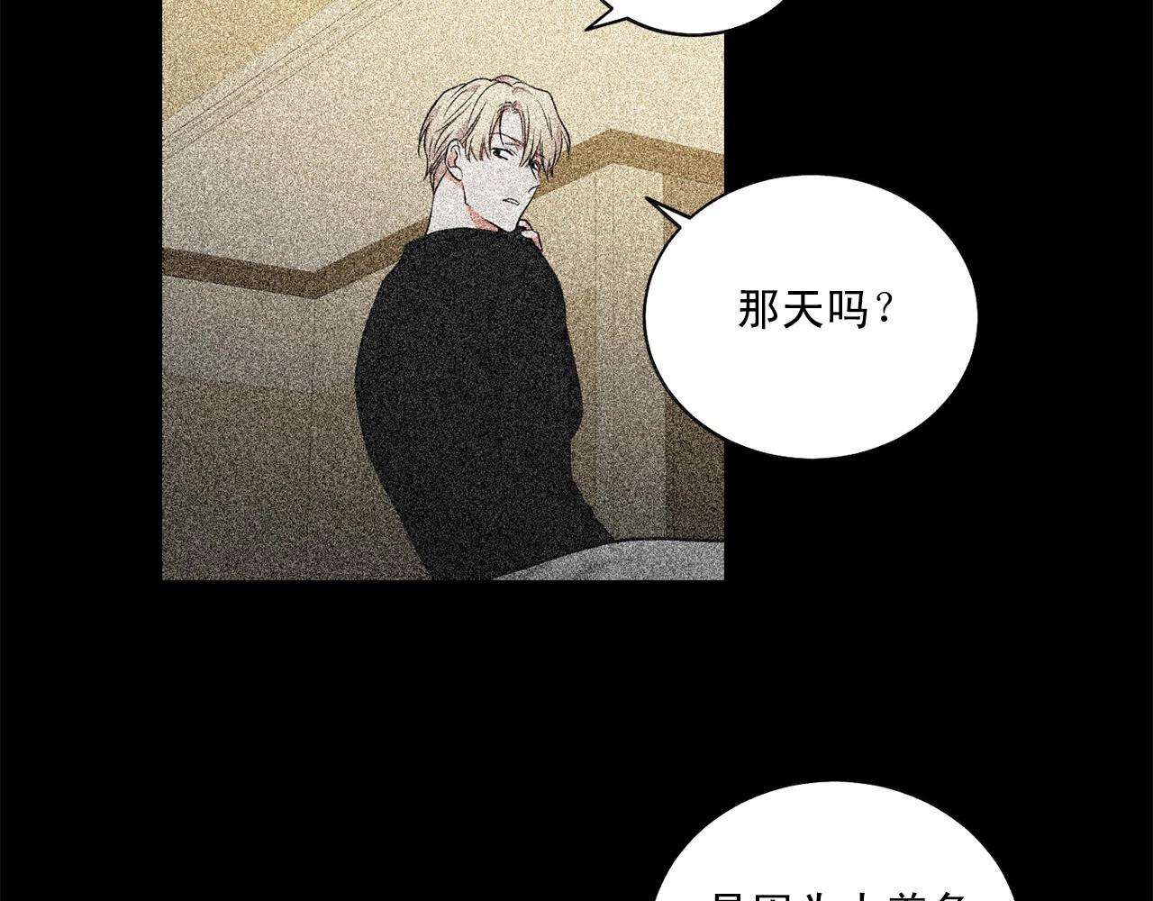第34话 负责118