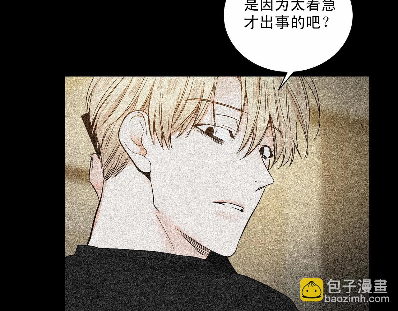 第34话 负责119