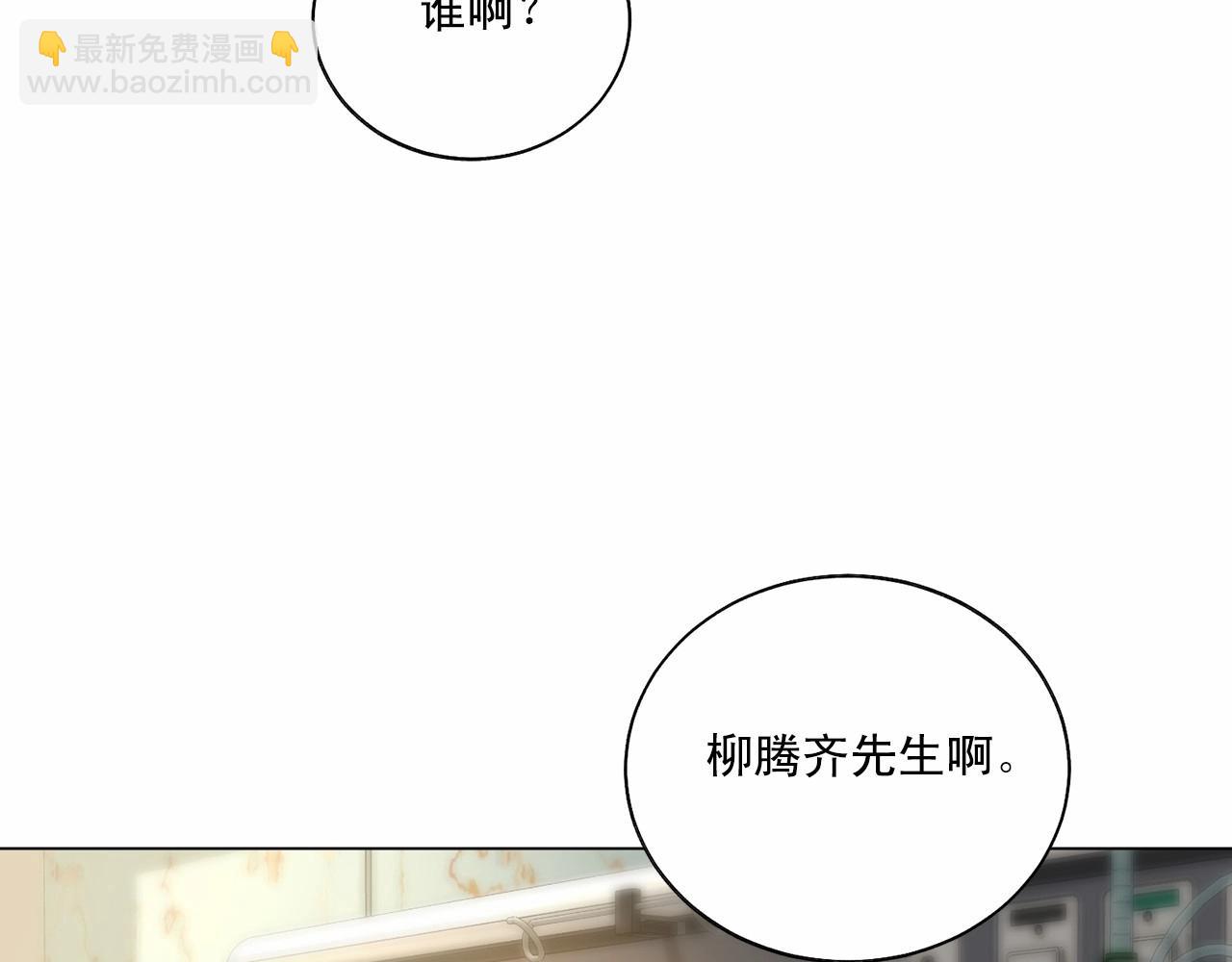 第34话 负责12
