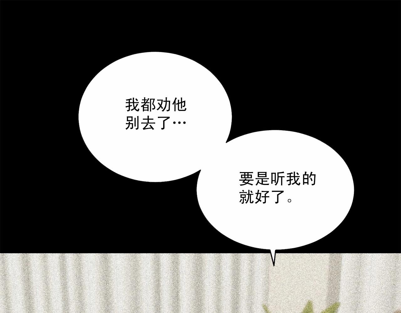 第34话 负责121