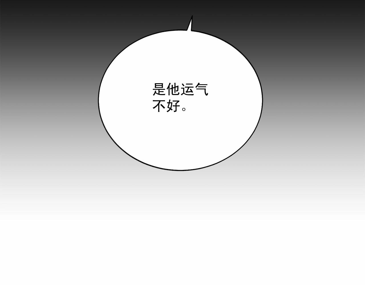 第34话 负责124