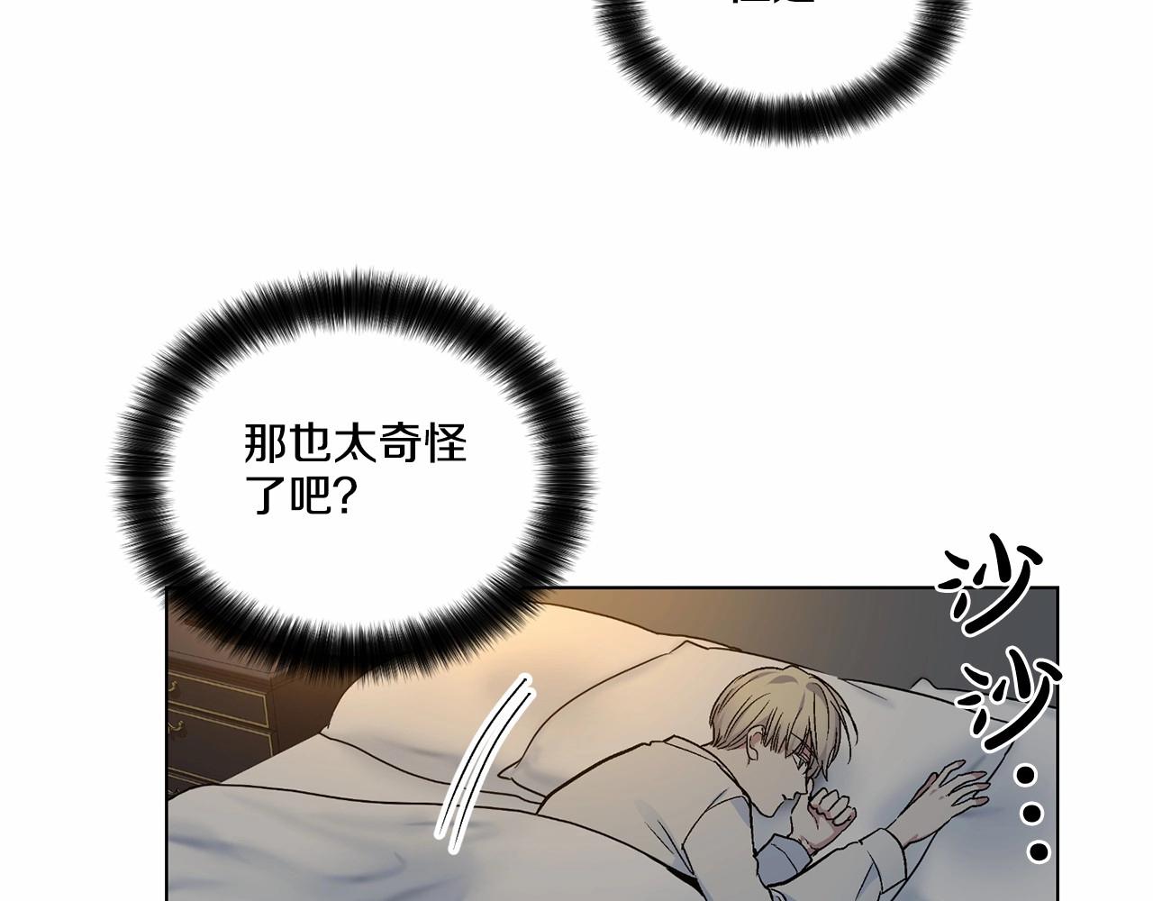 第34话 负责132