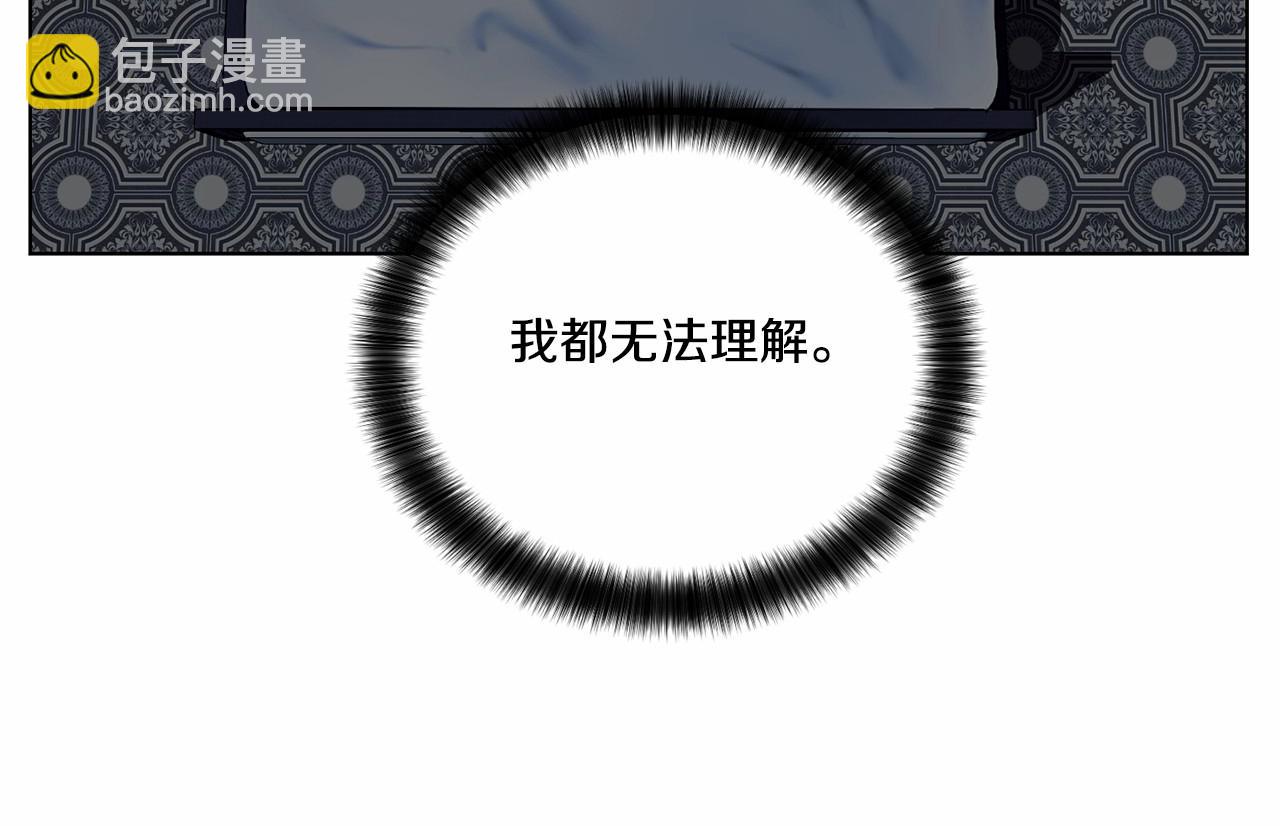 第34话 负责137