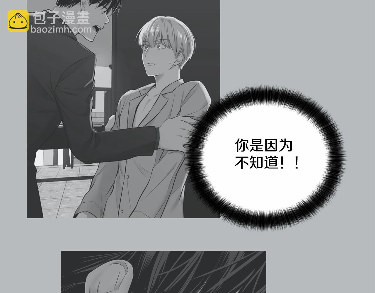 第34话 负责139