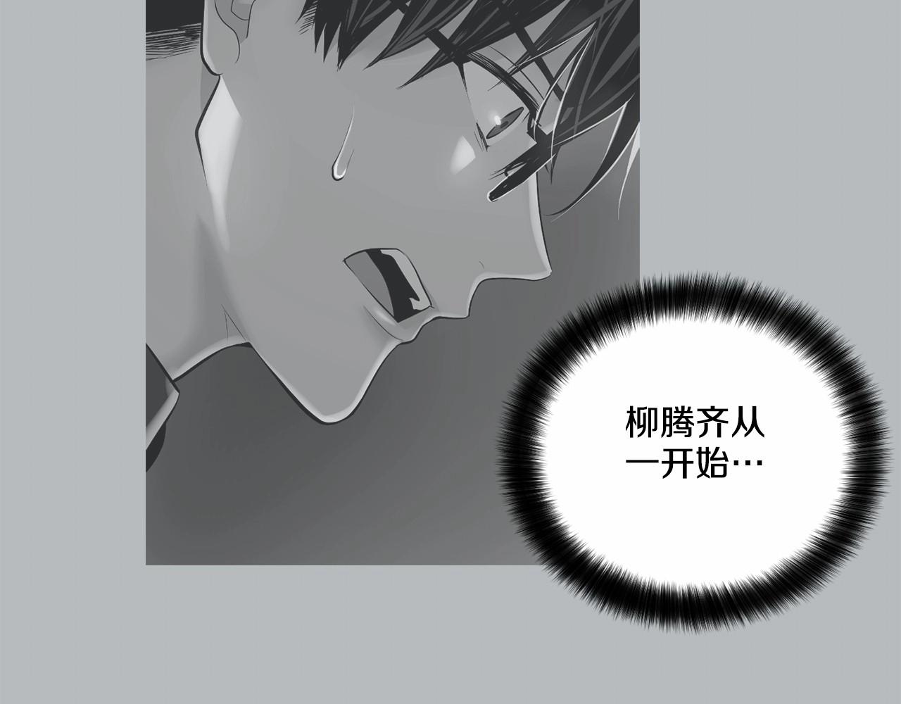 第34话 负责140