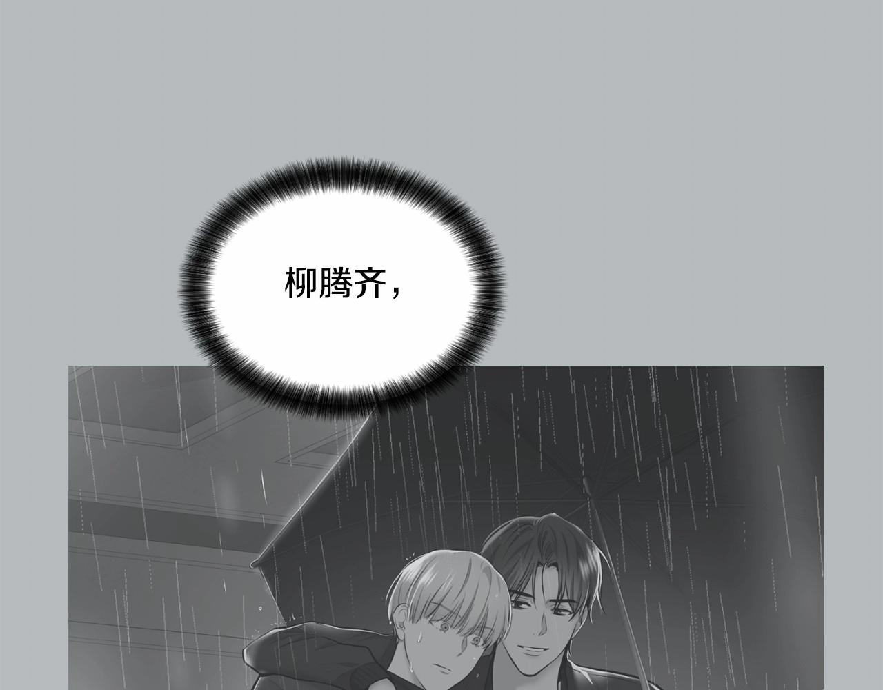 第34话 负责141
