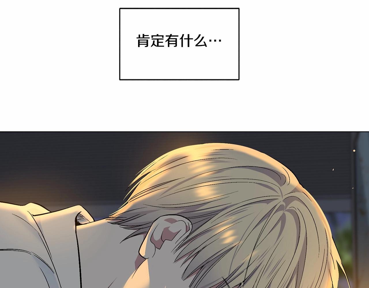 第34话 负责145