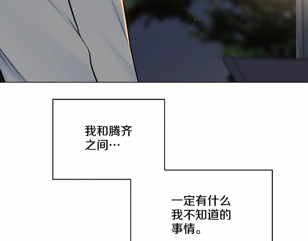 第34话 负责147