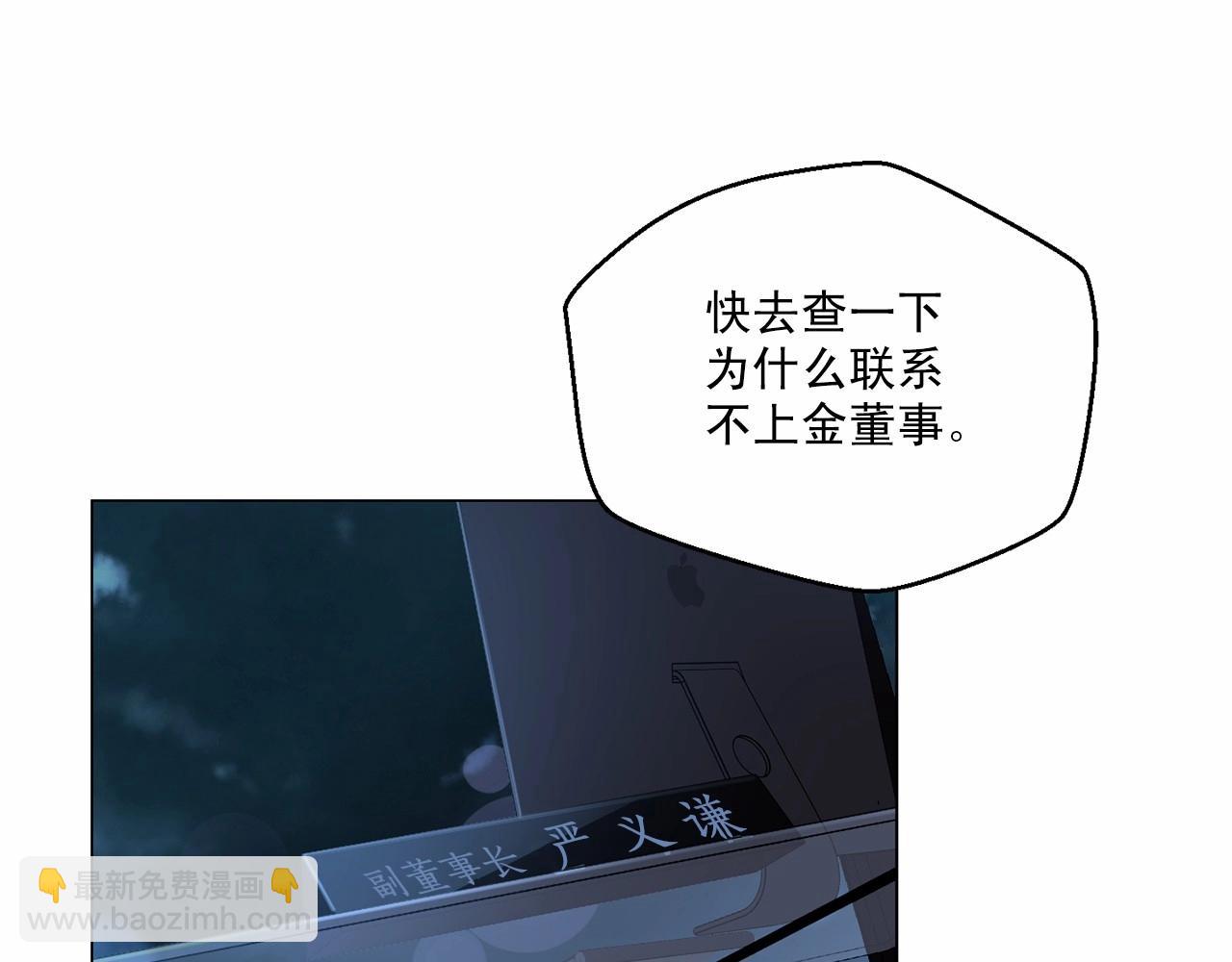 第34话 负责18