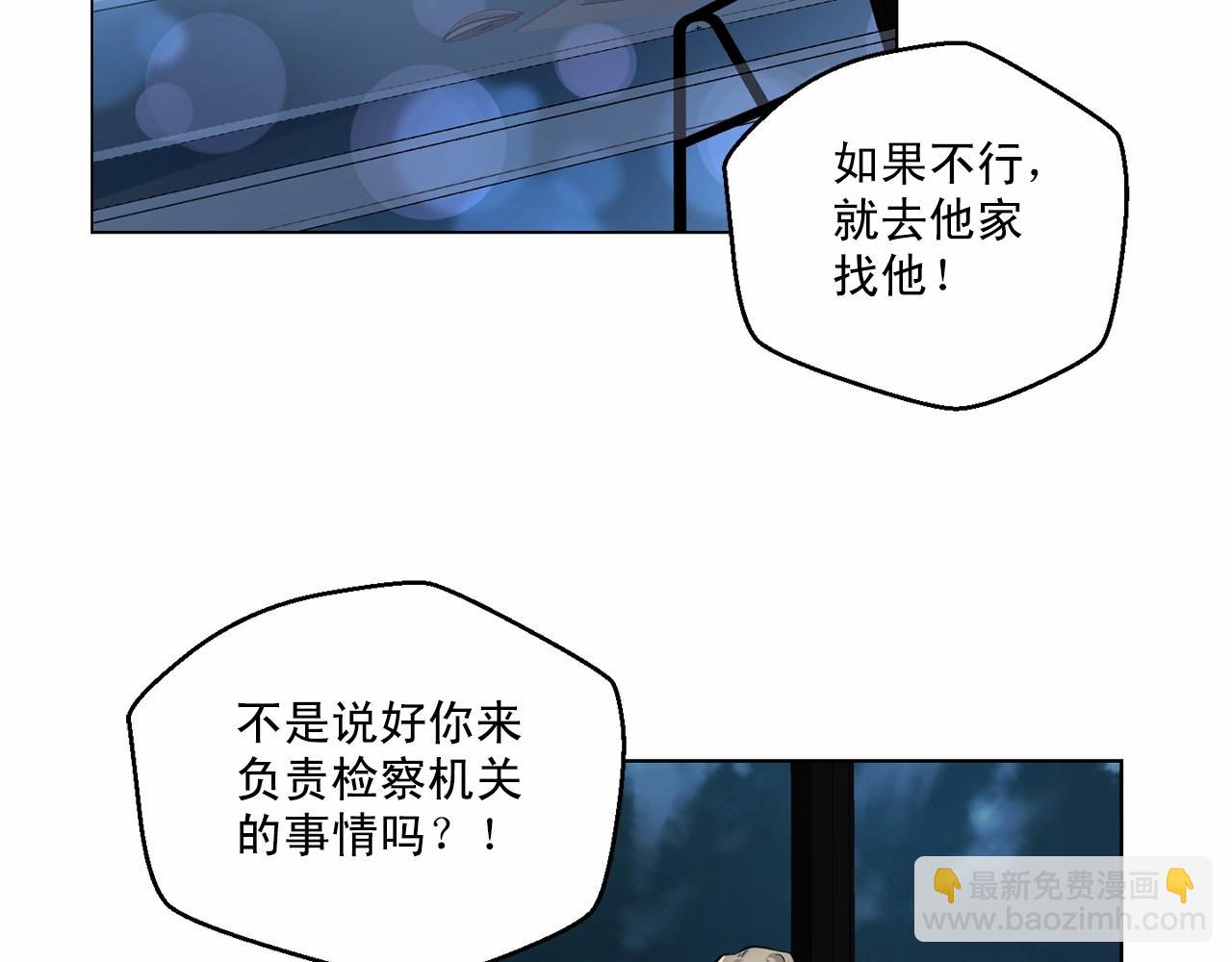 第34话 负责19
