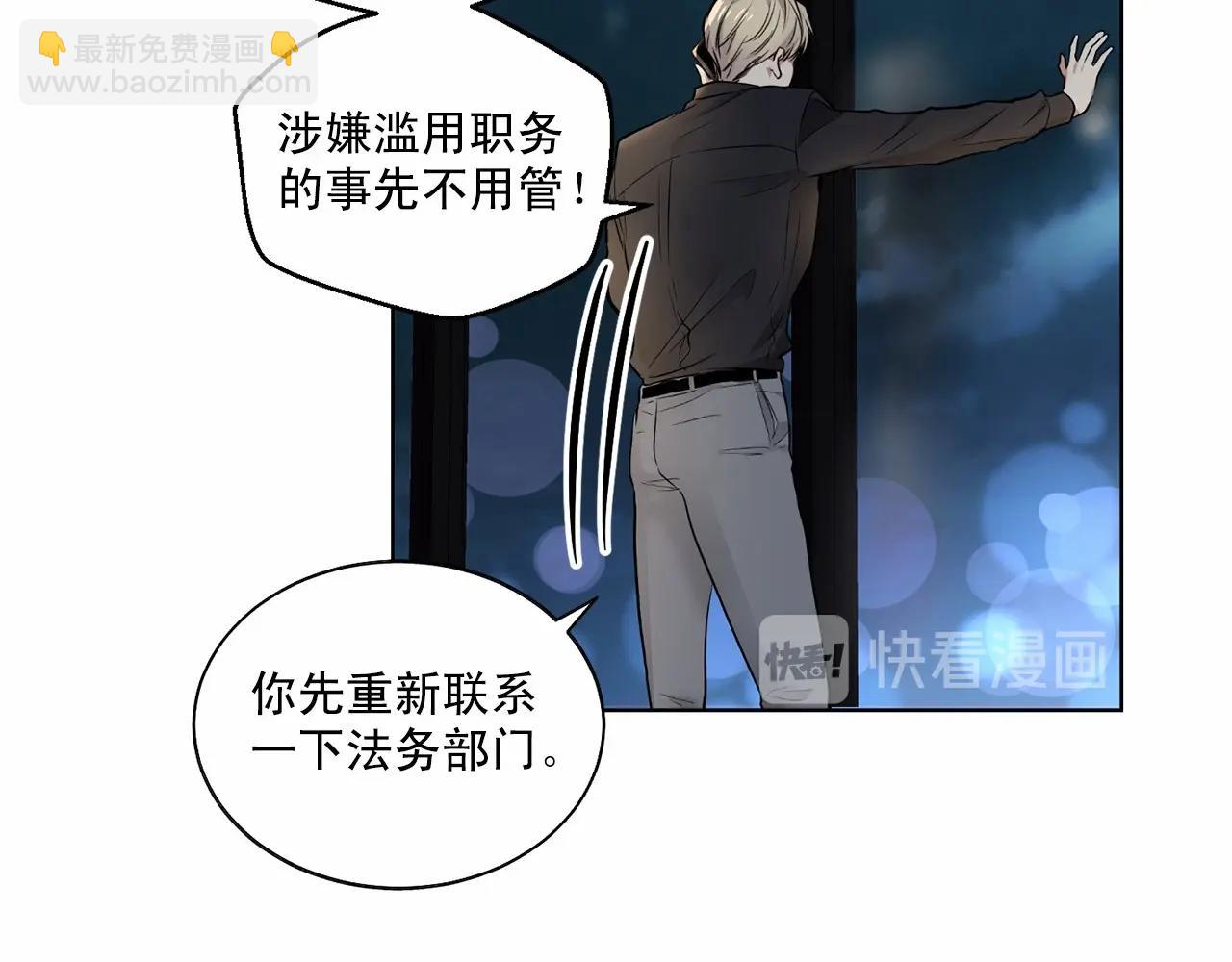 第34话 负责20