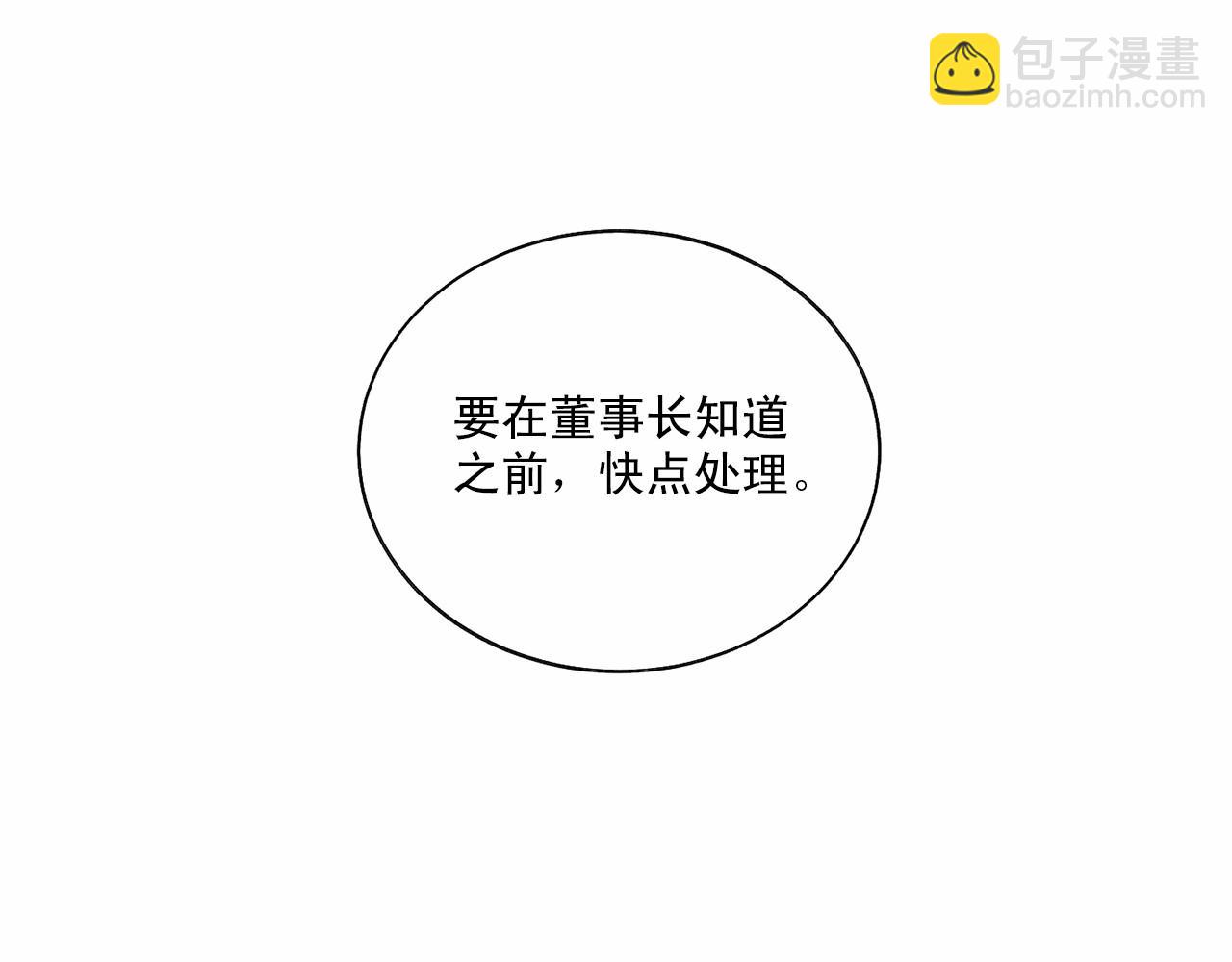第34话 负责21