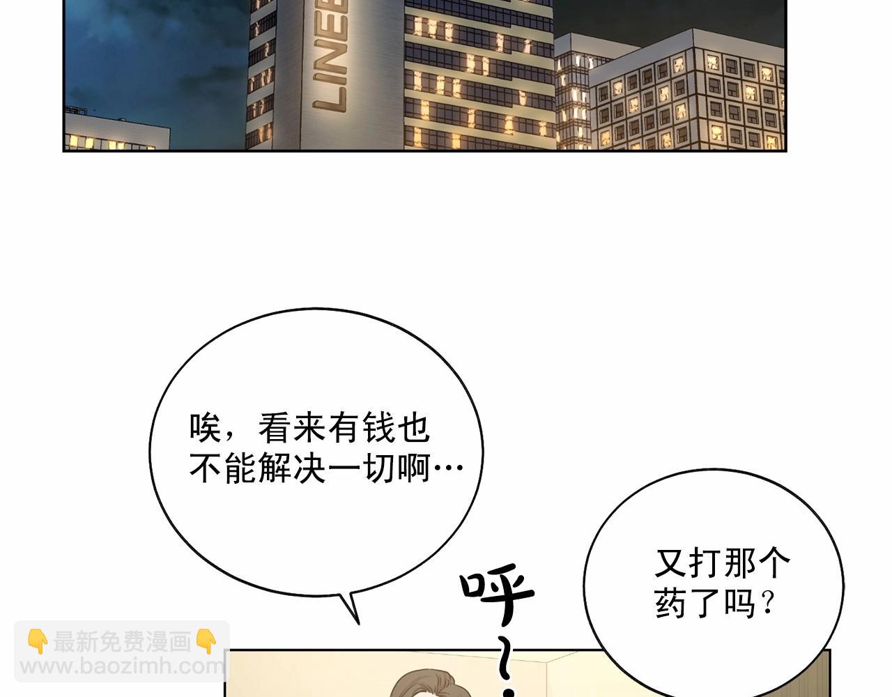 第34话 负责25
