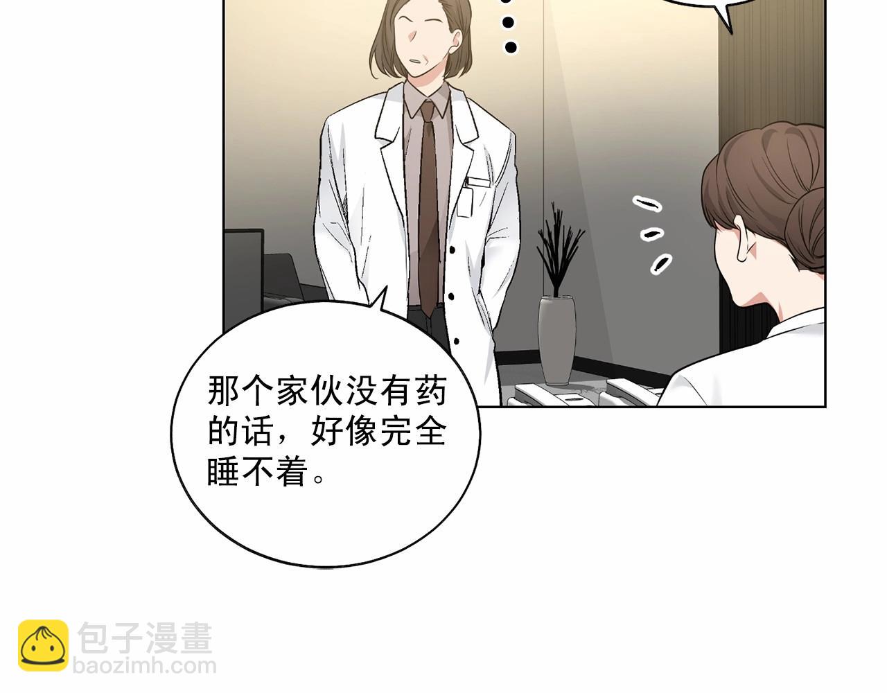 第34话 负责26