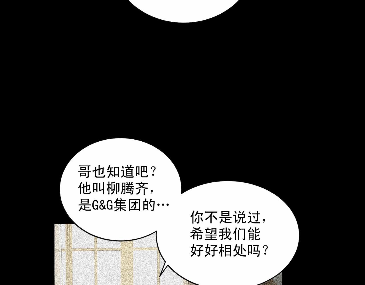第34话 负责31