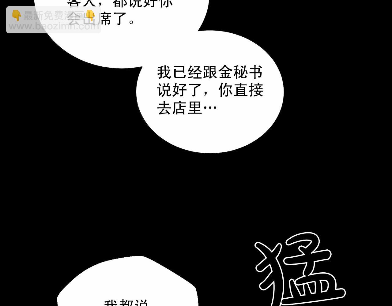 第34话 负责34