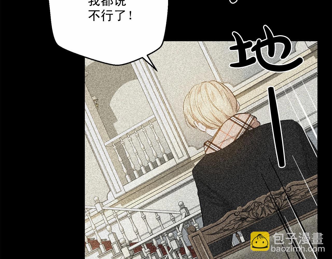 第34话 负责35