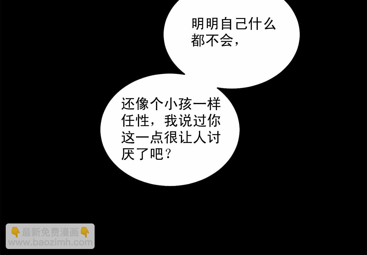 第34话 负责45