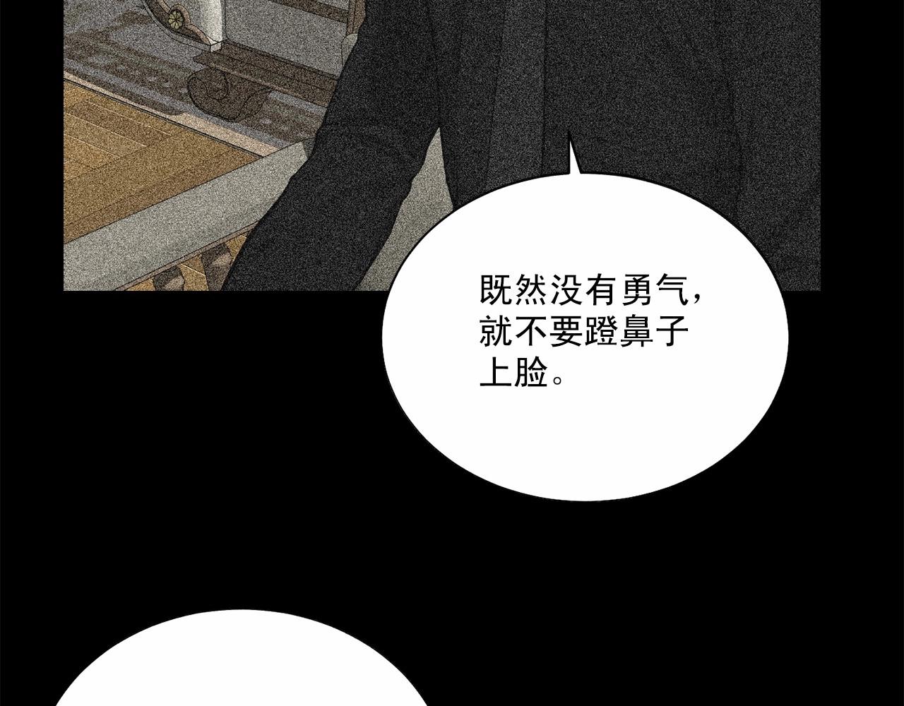 第34话 负责51